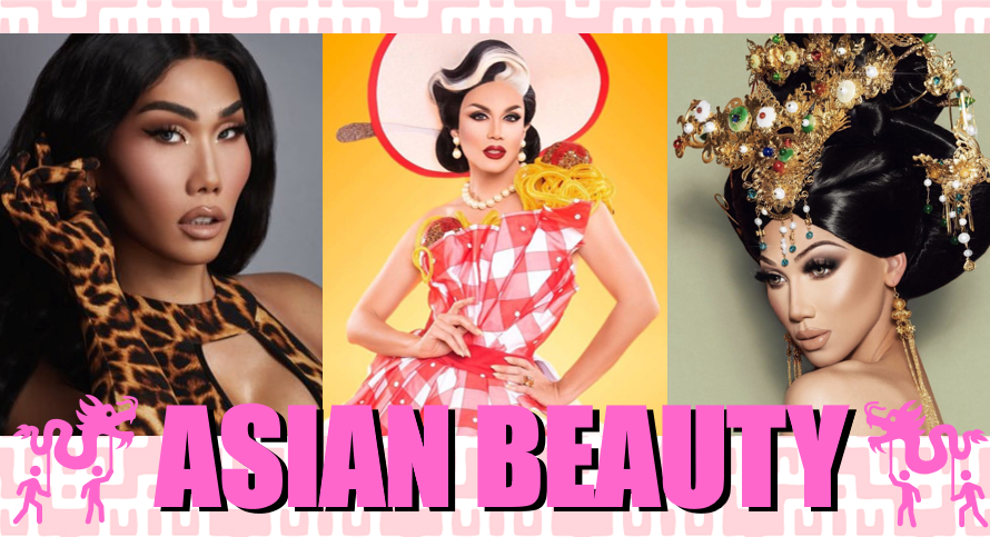 Asian Pride👩🏻💛 ドラァグレースに出場したアジア系クイーン特集!